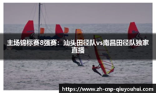 QY球友会平台