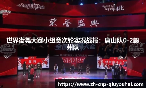 QY球友会平台