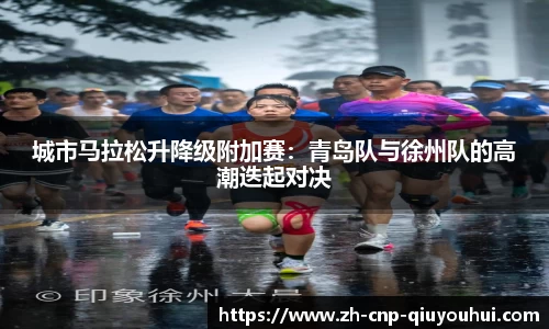 QY球友会首页