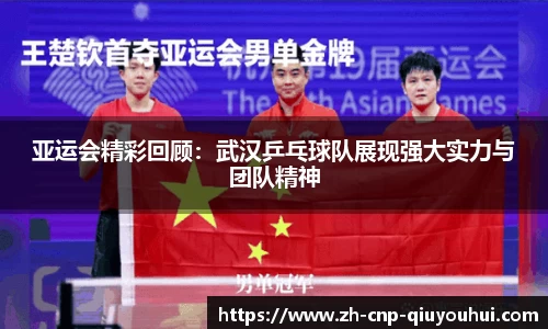 QY球友会平台