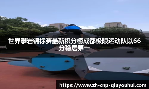 QY球友会平台