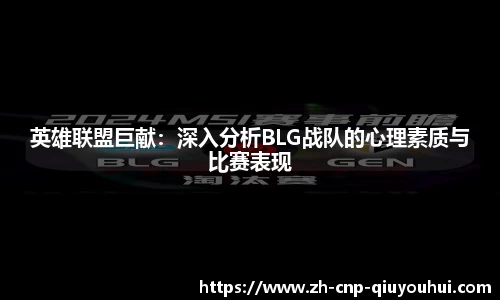 QY球友会APP