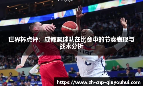 QY球友会APP