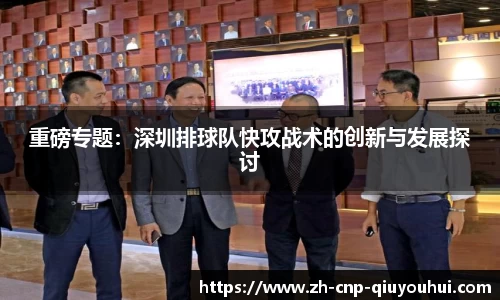 QY球友会APP