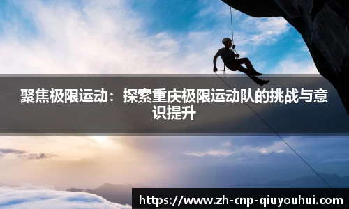 QY球友会首页
