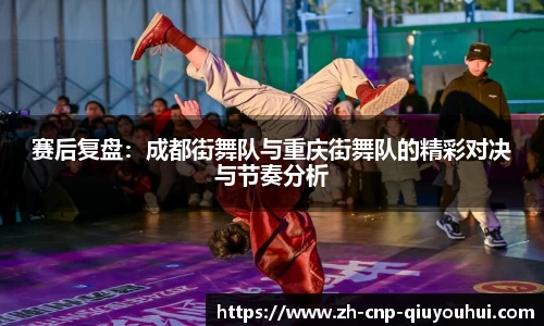 QY球友会首页