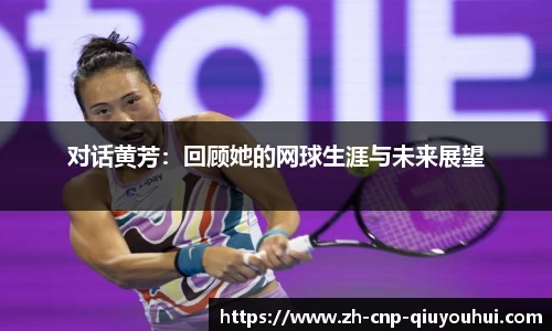 QY球友会平台