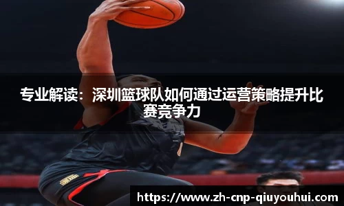 QY球友会平台
