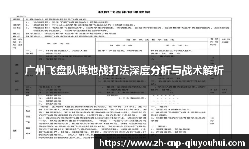 QY球友会首页