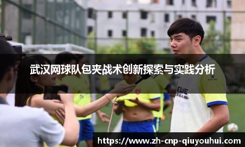 QY球友会平台