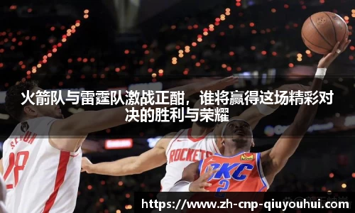 QY球友会APP