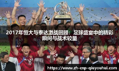 QY球友会平台